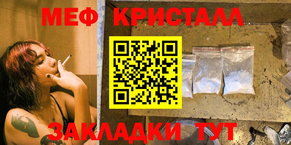 Мефедрон мука Костомукша
