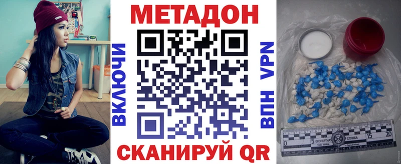 Метадон мёд  Костомукша 