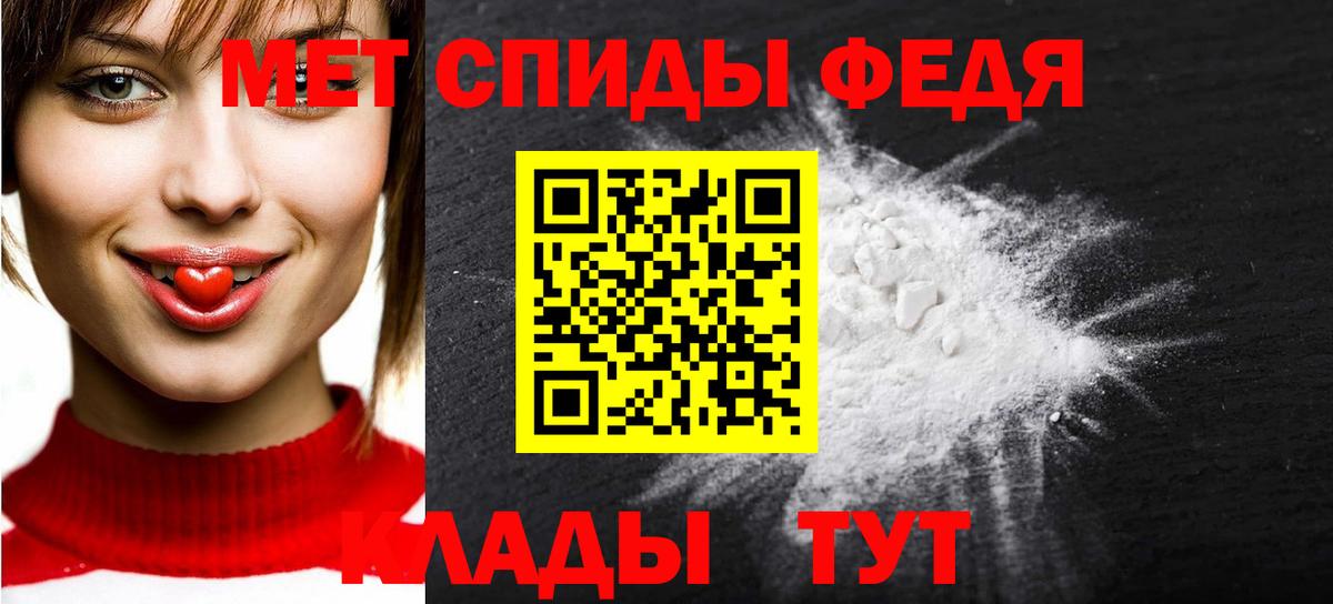 МЕТАМФЕТАМИН винт Костомукша