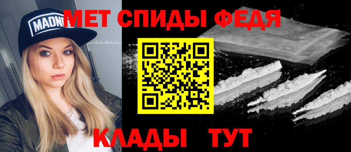 АМФЕТАМИН Костомукша