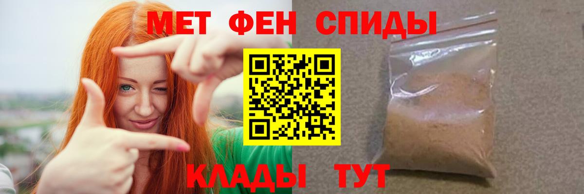 Первитин Декстрометамфетамин 99.9%  Первитин Декстрометамфетамин 99.9%  Вход с VPN  МЕТАМФЕТАМИН  Костомукша 