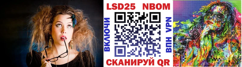 Марки 25I-NBOMe 1,8мг  Костомукша 