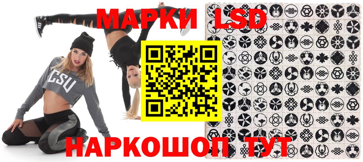 Марки NBOMe 1500мкг  Вход с VPN  Костомукша 