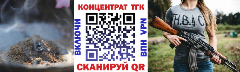 где продают наркотики Костомукша kraken онион ТГК концентрат