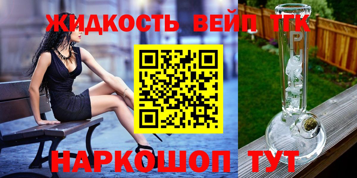 ТГК концентрат Костомукша