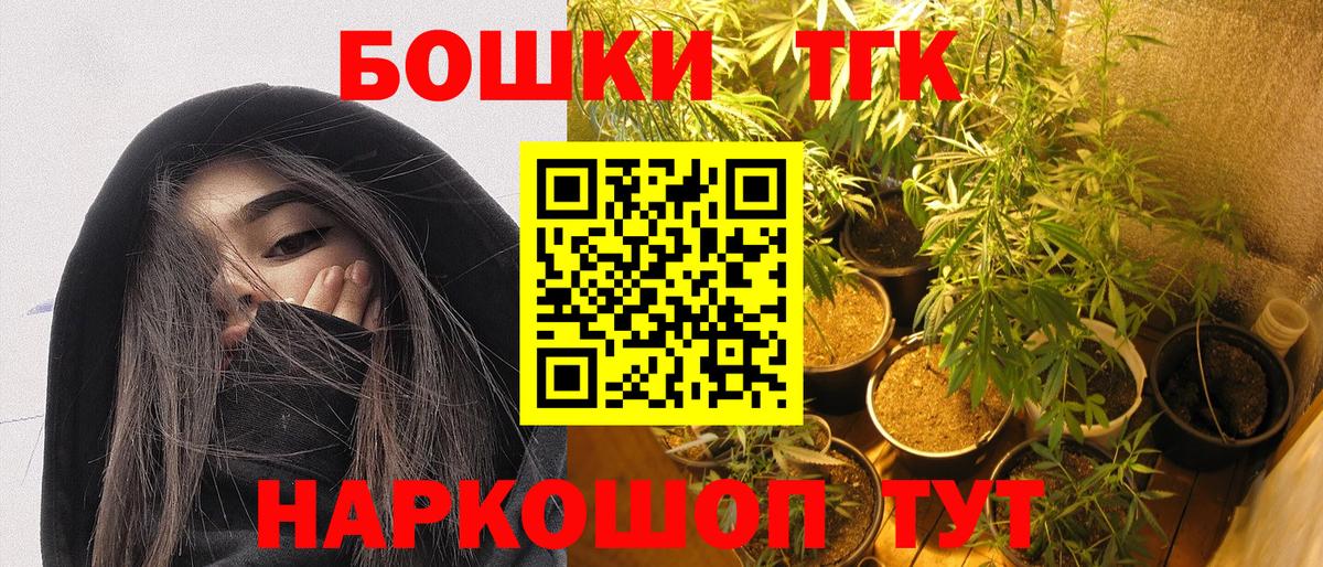 Шишки марихуана тримм  Вход с VPN  Шишки марихуана семена  Бошки Шишки Bruce Banner  Костомукша 
