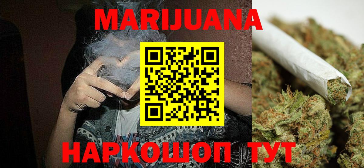 Каннабис марихуана Костомукша